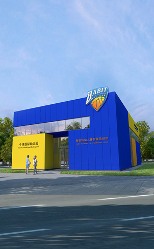 北京海彼特教育